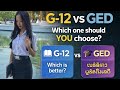 🇲🇲Myanmar Students Must Know| G-12 vs GED#viralvideo #studyabroad #myanmarstudents 