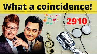 Manna Da and Kishore Da-What a coincidence!! screenshot 3