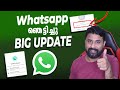 whatsapp New Feature - WhatsApp Channels / Whatsapp secret Feature settings | Whatsapp tricks