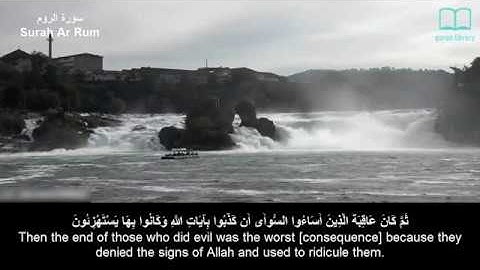 سورة الروم - سعد الغامدي - مترجم | Surah Ar Rum - Saad Alghamdi - English subtitles