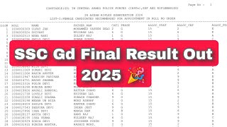 🥰SSC GD 2025 Final Result Out Today🔥| SSC GD Joining Letter New Notice ✅ #11