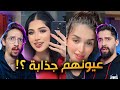 كشفنا العشقانين بهاد الترند ترند يابه 