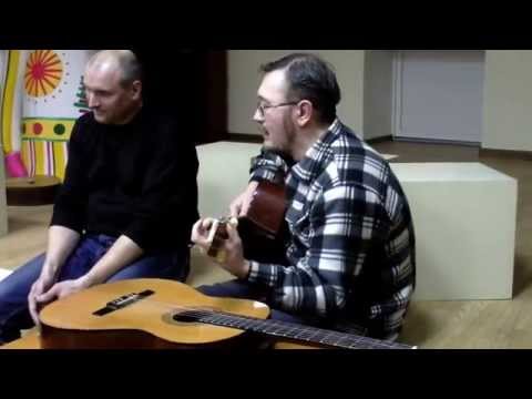 Алексей Иващенко - Мы жжём сердца охотой...