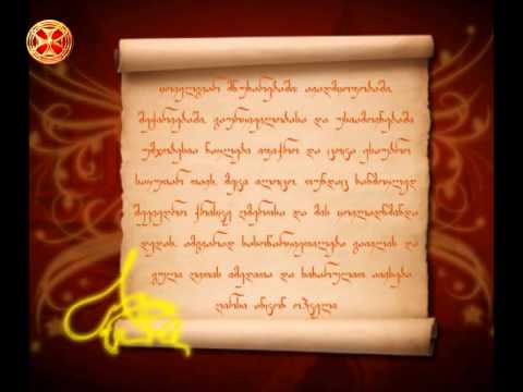 ღირსი ანტონ ოპტელი–სასოწარკვეთილება გაივლის