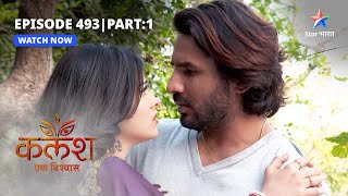 FULL EPISODE-493 Part 01 | Kalash Ek Vishwaas | Kya Nivedita sach mein paagal ho gayi hai