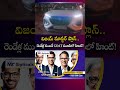 విజయ్ మాస్టర్ ప్లాన్.. రెండేళ్ల ముందే GOAT మూవీలో హింట్!  | #TVKVijay #GOATMovie | SumanTV Sai