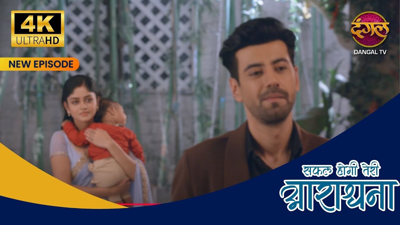 Madhav ne Aradhana ko bacha liya? | Safal Hogi Teri Aradhana 4K Ultra HD New Episodes