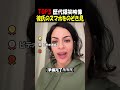 彼氏のスマホ覗き見大作戦