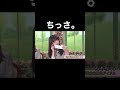齋藤飛鳥の小顔芸　#齋藤飛鳥　#白石麻衣　#生田絵梨花　#秋元真夏　#乃木坂46