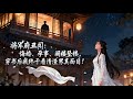 【BG 热门漫画短剧】將軍府醜聞:悔婚、孕事、閣樓墜樓,穿書後我終於看清渣男真面目!#好看的動漫 #bg动漫 #anime romance