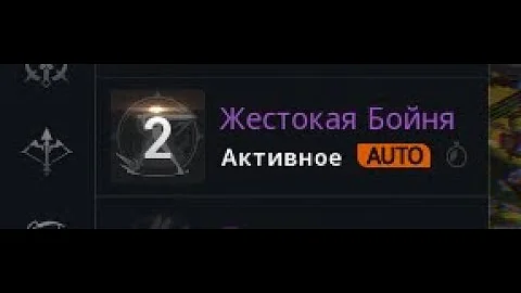 When you fight with a Destroyer (Lineage 2M)