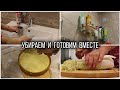 УБОРКА В ВАННОЙ КОМНАТЕ🛀/ МОТИВАЦИЯ/РЕЦЕПТ СМЕТАННИКА🥧/ ЛЕНИВЫЙ ЧИЗКЕЙК🤤/САЛАТ С ПЕКИНСКОЙ КАПУСТОЙ🥗