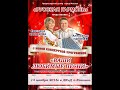 РУССКАЯ ГАРМОНЬ в Коноше.2016г.