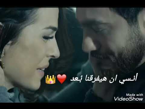 حياتي انا وانت مافيش اي حاجه هتفرقنا عن بعض ابدا