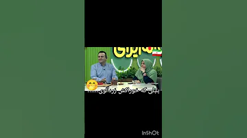 مثل جالب و کاربردی بری افرادی که مزد کار را به درستی نمی گیرند بهروز اتونی ضرب المثل حکایت 