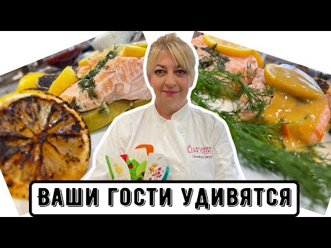 Вкуснейшая, сочная сёмга