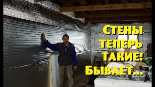 Во что мы превратили стены нашего дома?