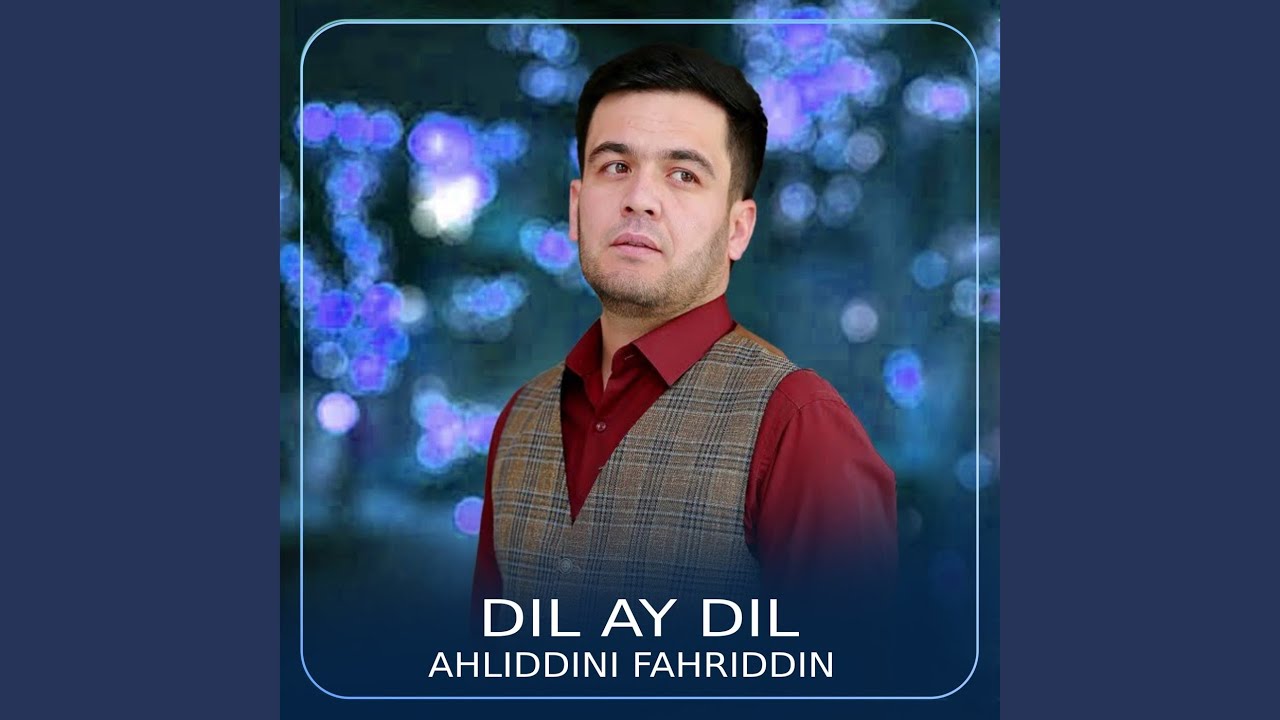 Watch Dil Ay Dil on YouTube Watch Dil Ay Dil on YouTube