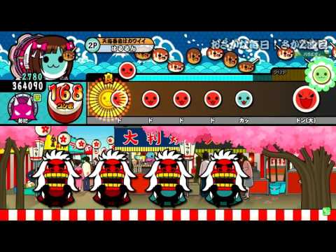 【太鼓の達人 レッドVer】おさかな毎日！さかなクン