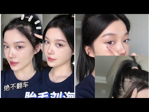 Video [Vietsub] Tuyệt chiêu cắt tóc mái che hói cho nữ |... - youtube