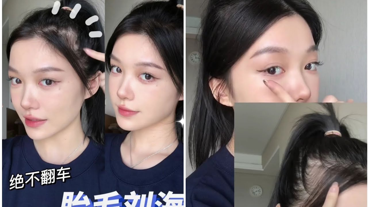 [Vietsub] Tuyệt chiêu cắt tóc mái che hói cho nữ | Douyin/TikTok | | 抖音 |