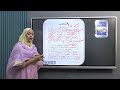 Class 11 Urdu Hatim Ki Sakhawat (Part 2) / حاتم کی سخاوت (حصہ 2)