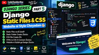 Django Static Files & CSS  Website ni Style Cheyadam 🎨🐍  Django Series Part 5