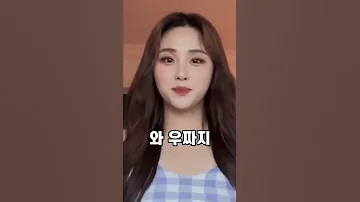70kg가 38kg의 옷을 입어봤다 