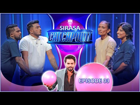 Sirasa Catchpoint Season I Episode 03 Minod Lahiru Inoshi Chamari Sirasa TV