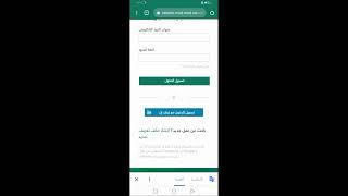 طريقة التقديم على وظائف الحرس الوطني للشؤون الصحيه ١٤٤٣