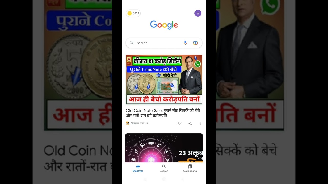 How to turn ON/OFF Discover button on home page of Google. 