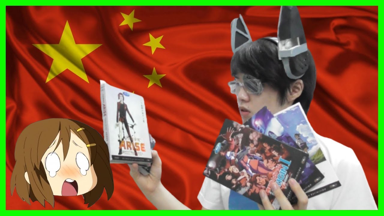 Chinese Bootleg Anime DVD From China Akibataku YouTube