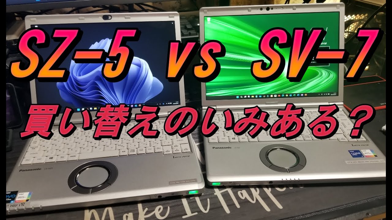 Let's Note SV-7 vs SZ-5 comparison! - YouTube
