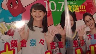 Kiss(キス) 2020年 11 月号「東京タラレバ娘 シーズン２」東村アキコ【講談社】