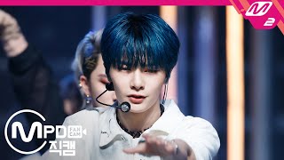 [MPD직캠] 스트레이 키즈 아이엔 직캠 4K 'Back Door' (Stray Kids I.N FanCam) | @MCOUNTDOWN_2020.9.17