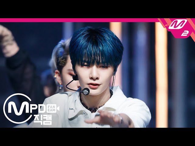 MPD직캠] 스트레이 키즈 아이엔 직캠 4K 'Back Door' (Stray