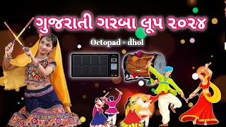 Garba Loop Gujarati Desi  2021 F# 101bpm  Nonstop (Drum Dhol) #rythm Kruz Studio
