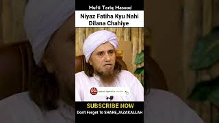 Download Lagu Niyaz Fatiha Kyu Nahi Dilana Chahiye? Mufti Tariq Masood| #shorts #ytshorts MP3 Download Lagu Niyaz Fatiha Kyu Nahi Dilana Chahiye? Mufti Tariq Masood| #shorts #ytshorts MP3