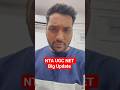 Big Update | UGC NET City change #shorts #shortsfeed