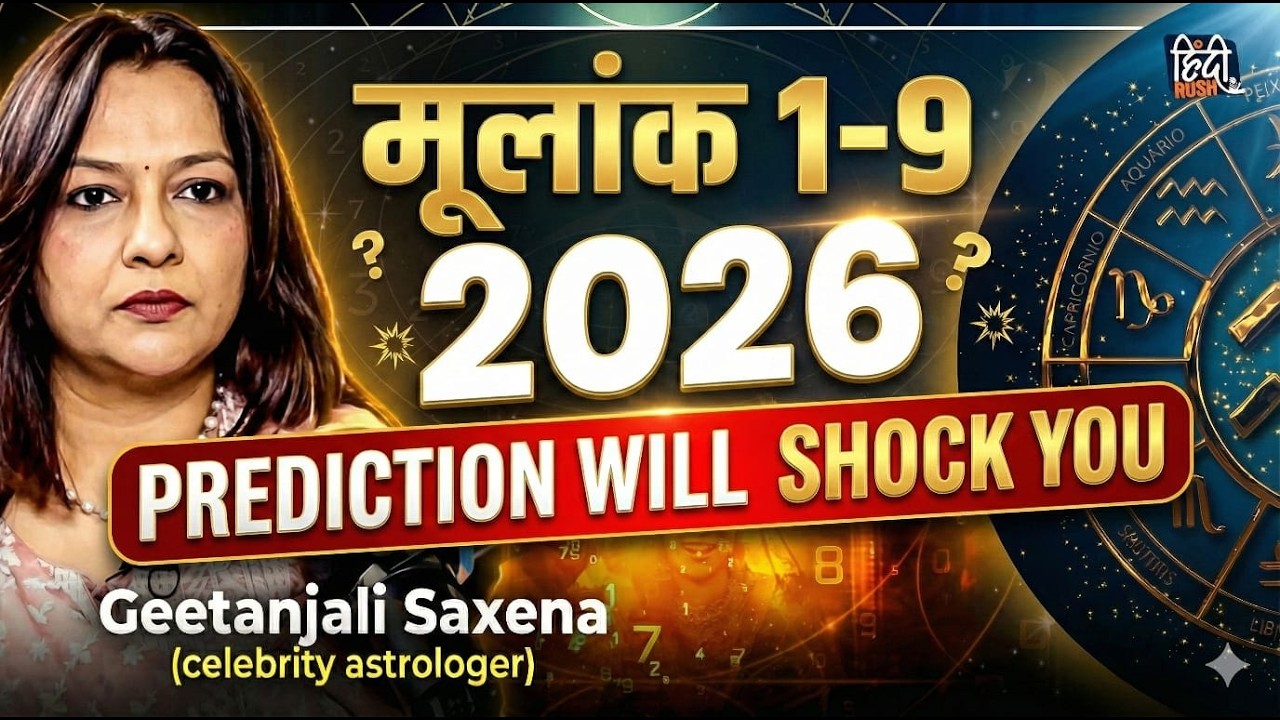 2026 Predictions: Mulank 1 - 9, SRK Success, Salman Khan, Aryan Khan Ft. Geetanjali Saxena | Podcast
