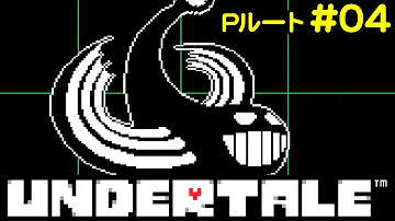 تحميل グライド Undertale تحميل グライド Undertale