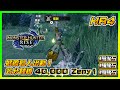 【MHRise】掘礦獵人出動!五分鐘賺40,000Zeny!(HR4 大社遺跡)#燕雀石 #輝龍石 #靈鶴石