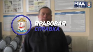 Правовая справка - Ответственность за производство и распространение экстремистских материалов