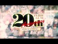 『月刊コミックZERO-SUM』20周年Youtubeチャンネル