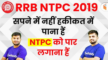 RRB NTPC 2019 | Complete Advance Math & Reasoning | Complete Course | Join Now