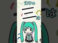漢字の「三」は何に見える?