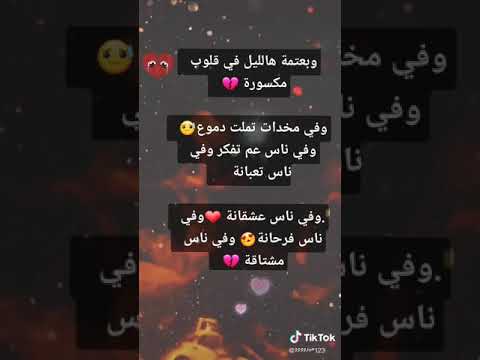 احيانين في ناس بت كبير على نعمي من الله بس حرام علىكون