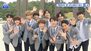 PRODUCE 101 まとめ売り PRODUCE 101 まとめ売り PRODUCE X 101 EP.8 RANKING [FROM 60-1