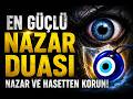 “EN GÜÇLÜ NAZAR DUASI 🌙 Nazar ve Hasetten Korun (Ayetel Kürsi + Felak Nas)”