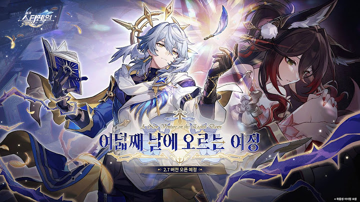Version 2.7 Trailer — "A New Venture on the Eighth Dawn" | Honkai: Star Rail
